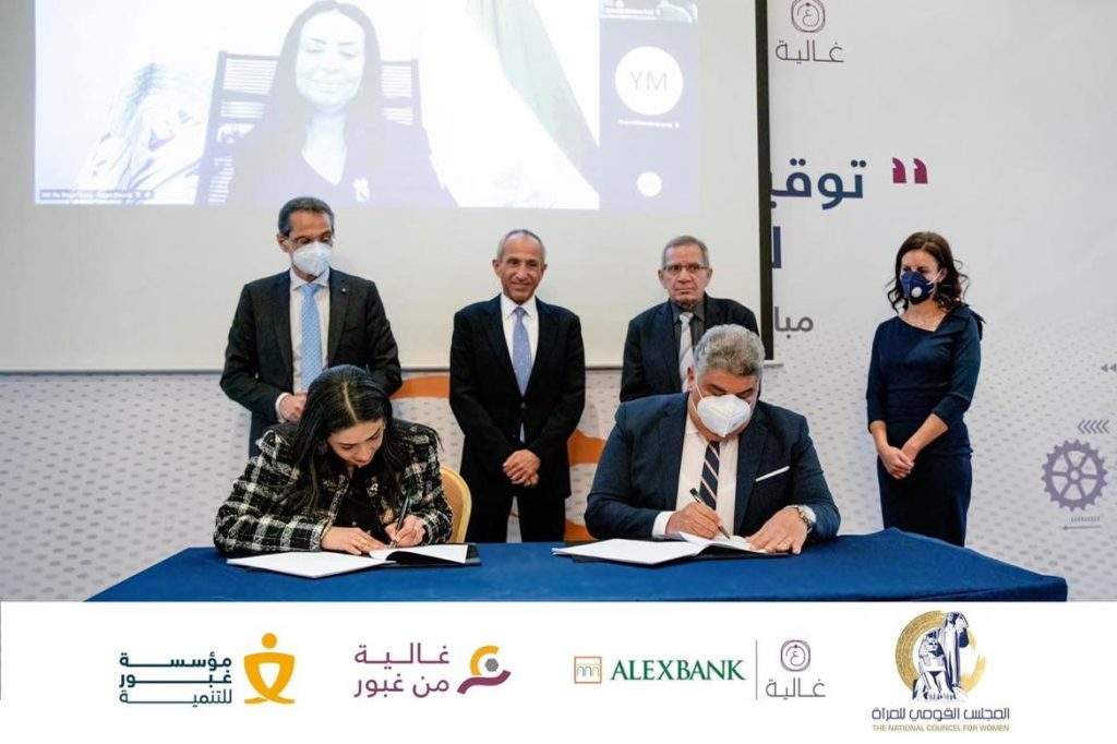تحت رعاية المجلس القومي للمرأة بنك الإسكندرية يتعاون مع مؤسسة غبور للتنمية لتأهيل الطالبات للعمل في قطاع صيانة السيارات