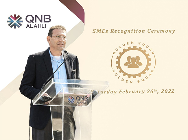 QNB – الأهلي يحتفل بموظفي المشروعات الصغيرة والمتوسطة