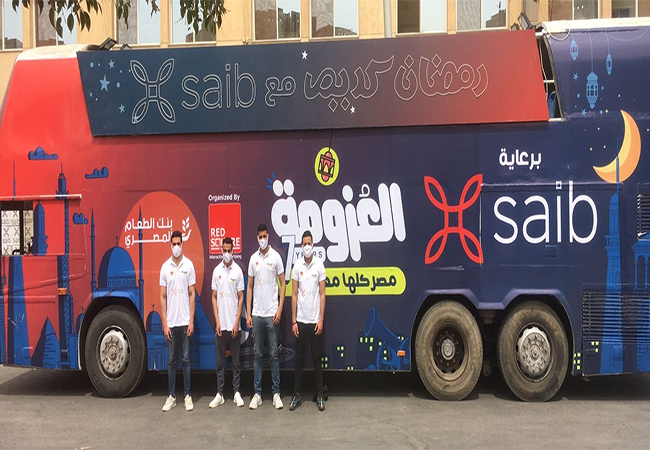 قافلات العزومة من بنك saib