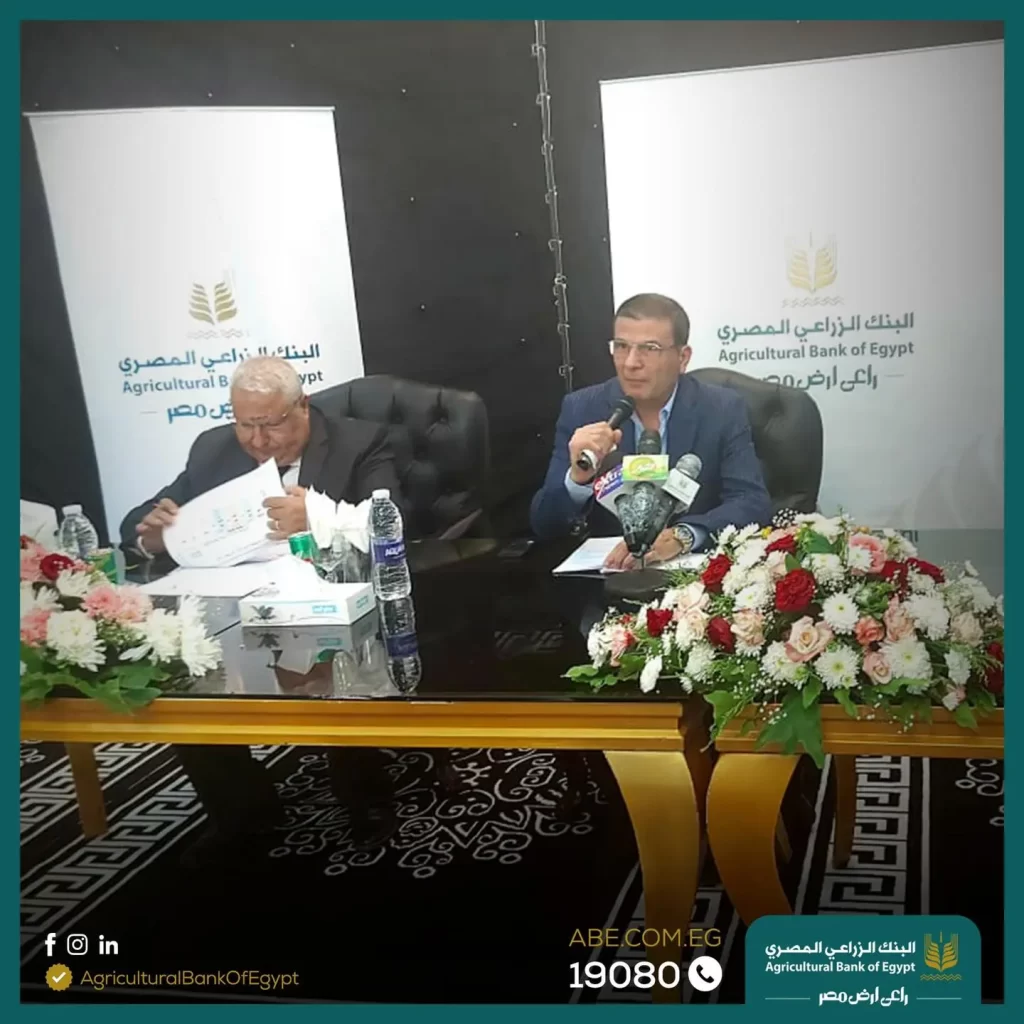 «فاروق»: زيادة فرص تمويل البنك الزراعي للمشروعات بكفر الشيخ