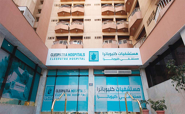 مستشفى كيلوباترا