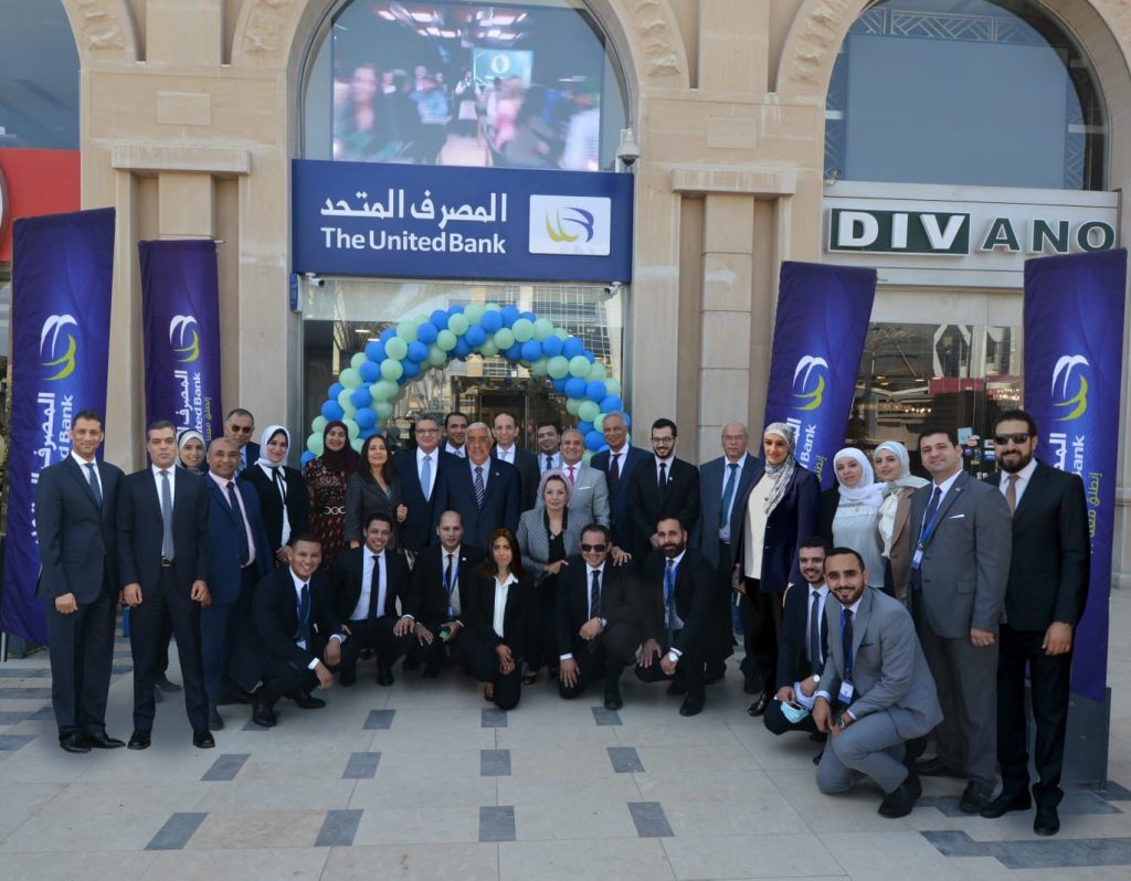المصرف المتحد يعلن عن نتائج اعمال عام 2021 بانجاز كبير يتحدي الصعوبات