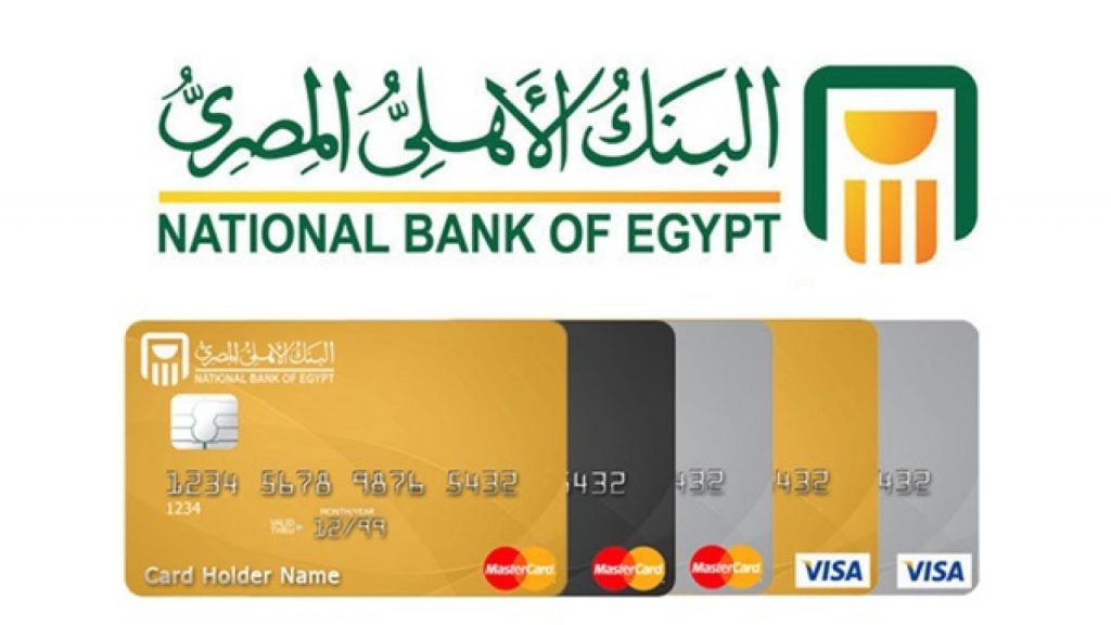 قسط حتى 24 شهراً بدون فوائد عند شرائك ببطاقات البنك الأهلي الائتمانية