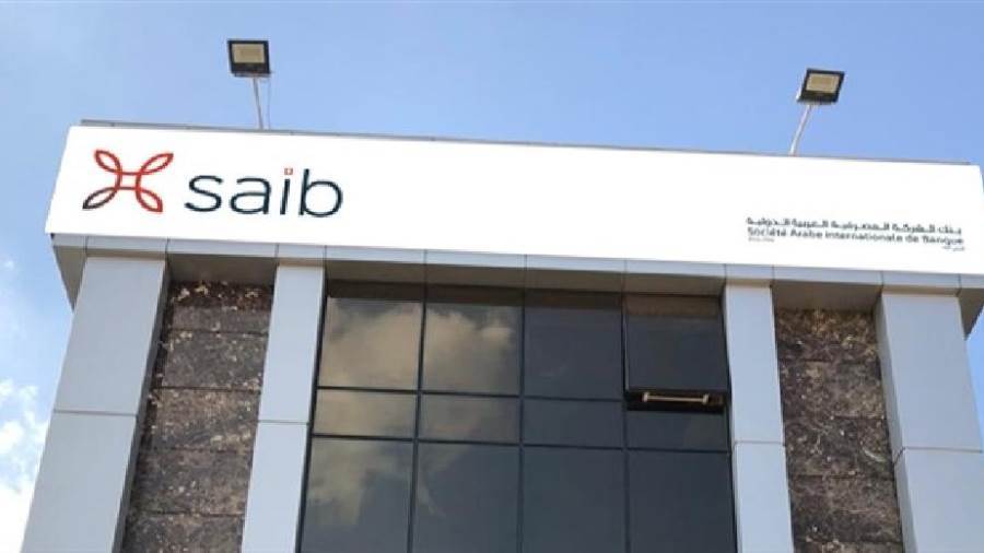 مزايا شهادات بنك Saib الجديدة 