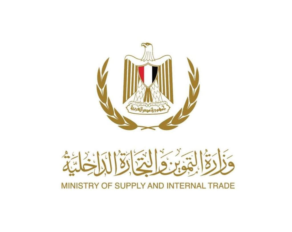 القابضة للصناعات الغذائية: تخفيض أسعار اللحوم البرازيلي المجمدة إلى 79 جنيه بدلاً من 90 جنيه للكيلو