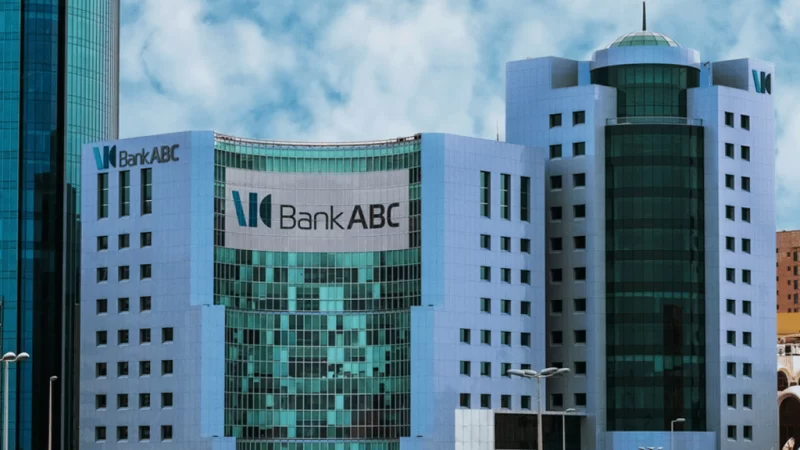 مقر بنك ABC
