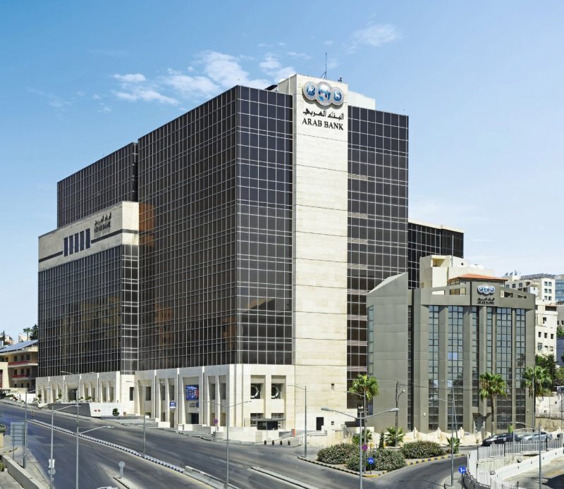 مقر البنك العربي