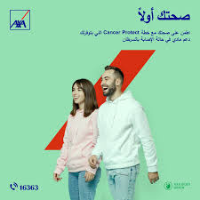 وثيقة cancer protect
