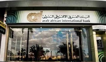 البنك العربي الإفريقي يحقق 94.8 مليون دولار أرباح خلال 6 أشهر