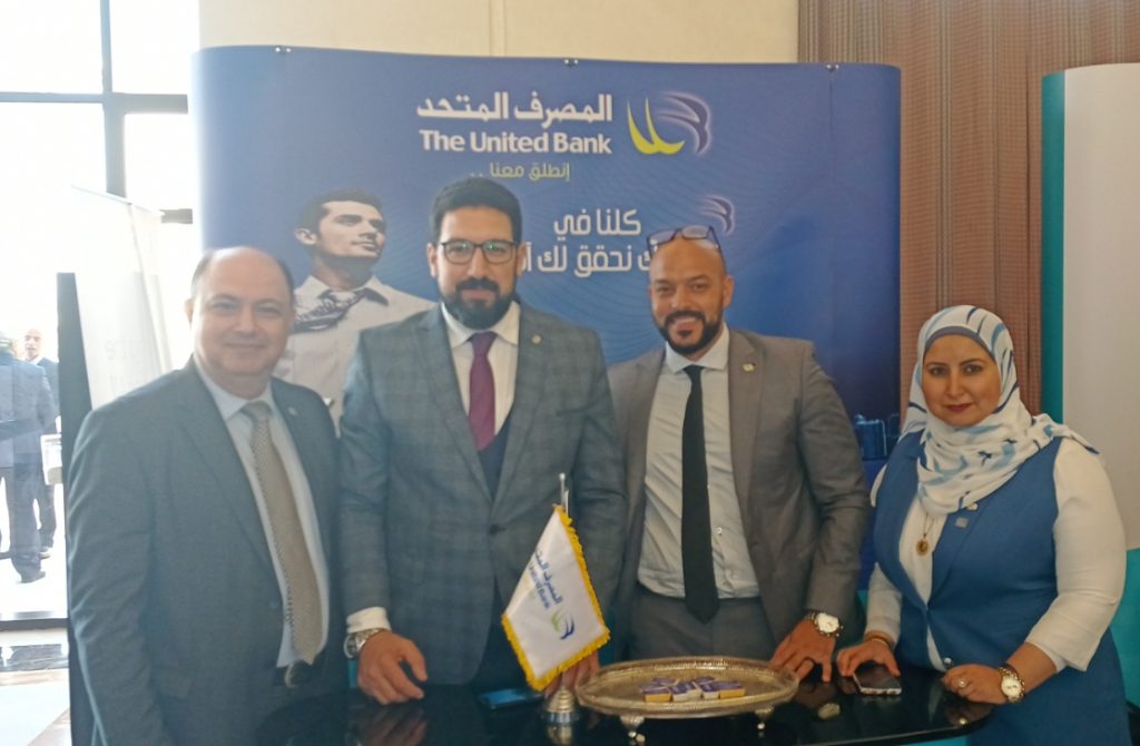 المصرف المتحد يرعى تكنولوجيا المؤتمر العربي السادس للتقاعد والتأمينات الاجتماعية المؤتمر العربي السادس للتقاعد والتأمينات الإجتماعية برعاية المصرف المتحد