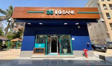 ايجي بنك ( البنك المصري الخليجي)