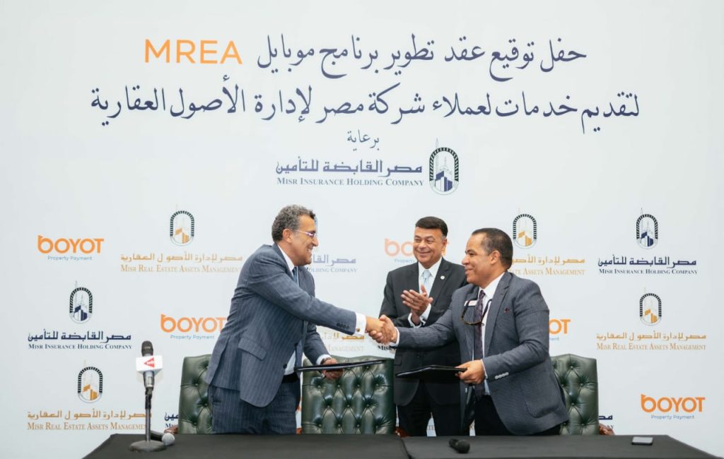 «مصر لإدارة الأصول العقارية» تطلق برنامجها «MREA» لتقديم خدماتها لعملاء الشركة «مصر لإدارة الأصول العقارية» تطلق برنامجها «MREA» لتقديم خدماتها لعملاء الشركة