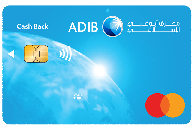بطاقة كاش باك من مصرف أبو ظبي الإسلامي