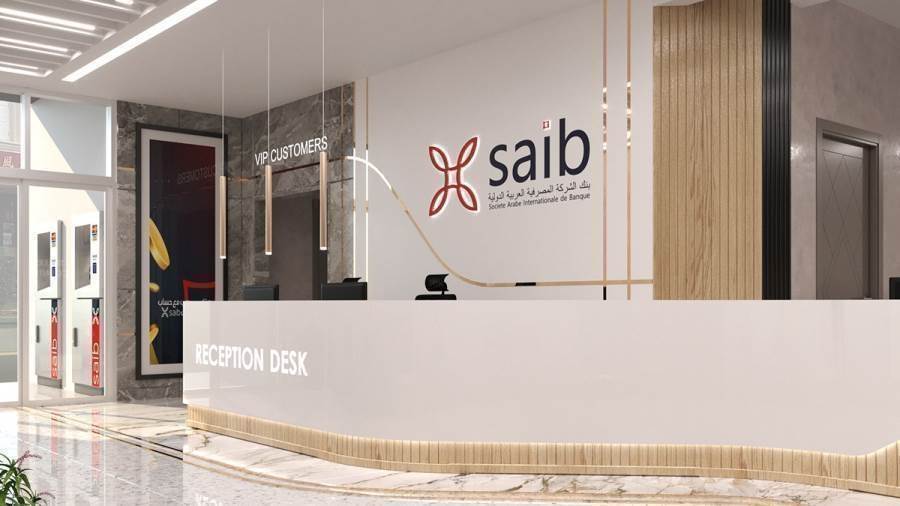 بنك saib ( الشركة المصرفية العربية الدولية )