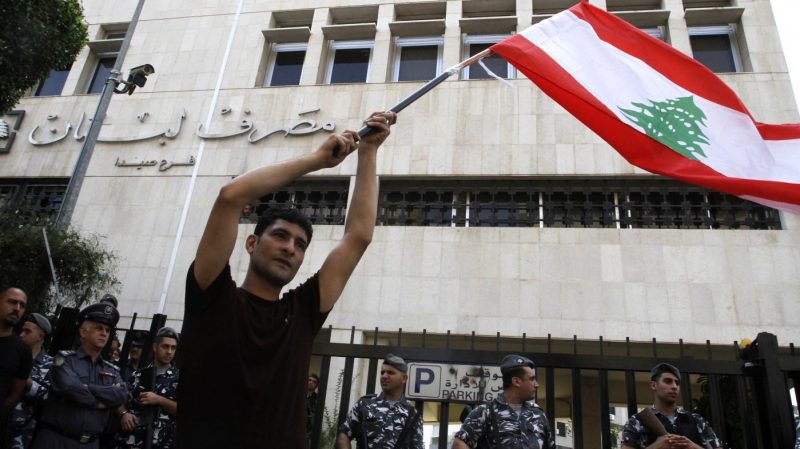 مصرف لبنان المركزي