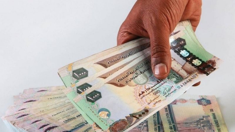 سعر الدرهم الإماراتي في البنوك المصرية مقابل الجنيه