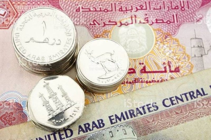 سعر الدرهم الإماراتي في البنوك المصرية مقابل الجنيه