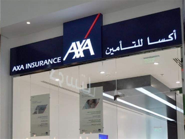 شعار شركة أكسا للتأمين