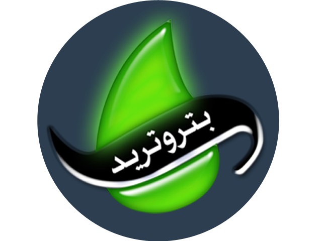 شعار شركة بتروتريد