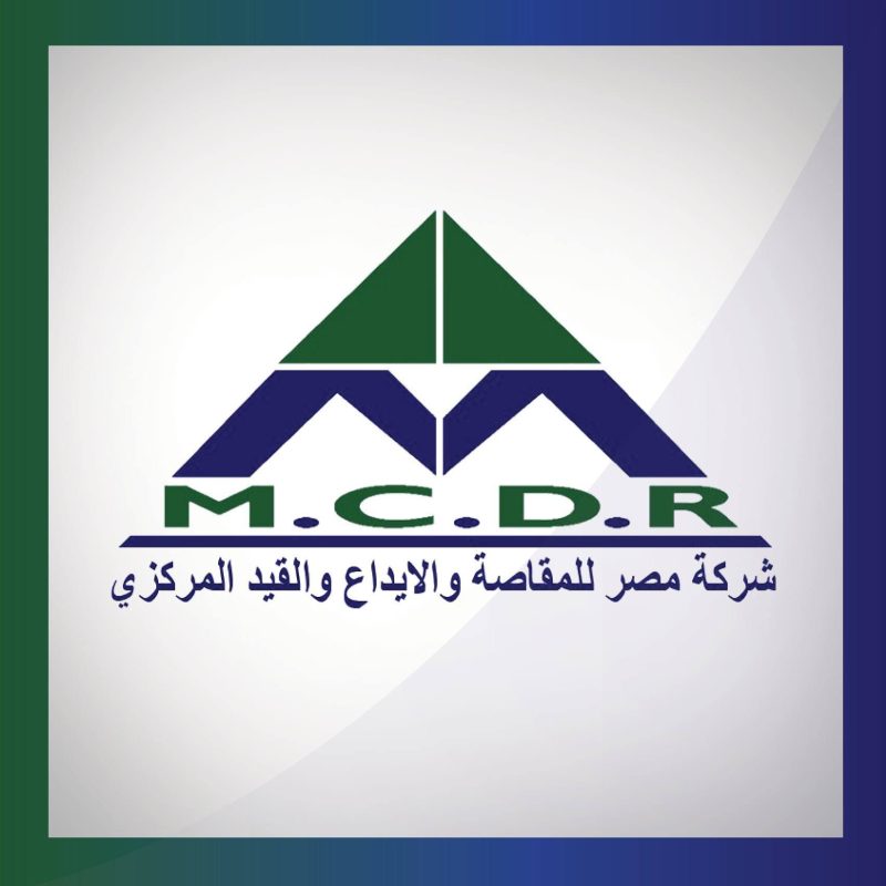 شعار شركة مصر المقاصة