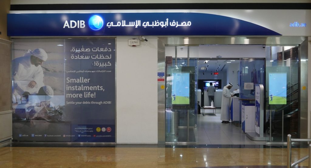 مصرف أبو ظبي الإسلامي