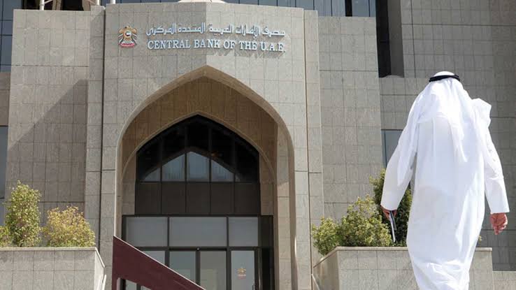 مصرف الإمارات المركزي رفع سعر الفائدة الأساسي بمقدار 75 نقطة أساس