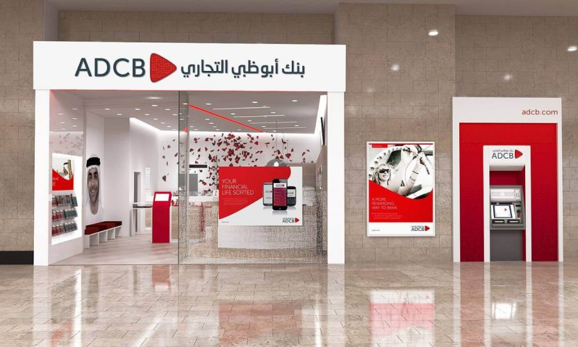 بنك أبو ظبي التجاري