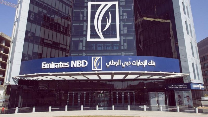 مقر بنك الإمارات دبي الوطني