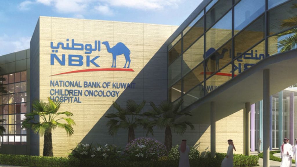 تعرف علي تفاصيل القرض الشخصي بضمان الراتب من «الكويت الوطني» مقر بنك الكويت الوطني