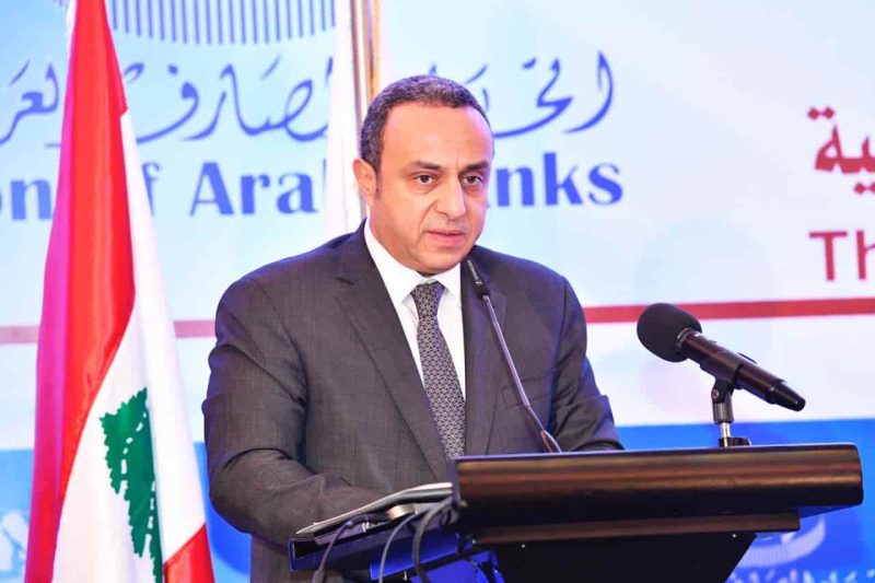 الدكتور وسام فتوح الأمين العام لإتحاد المصارف العربية