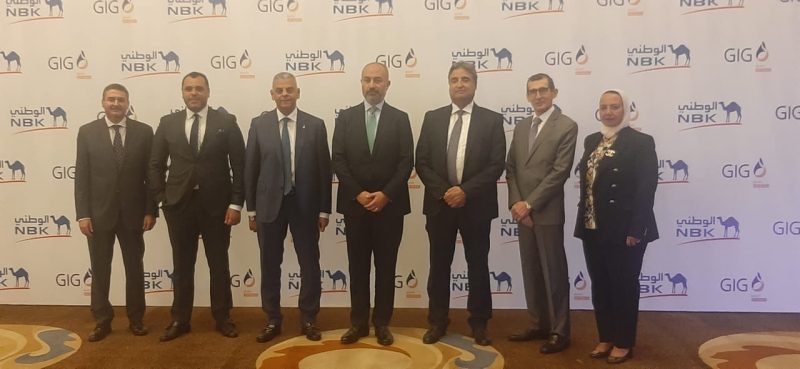 اتفاقية تعاون بين شركة جي أي جي مصر حياة تكافل وبنك الكويت الوطني بحضور علاء الزهيري رئيس الإتحاد المصري للتأمين
