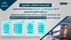 اعلان تحذيري