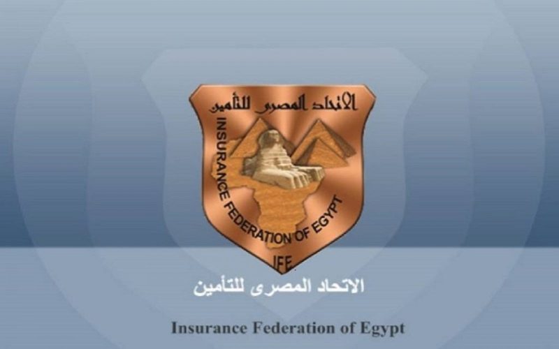 الإتحاد المصري للتأمين