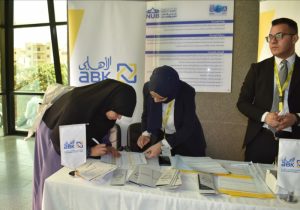 البنك الأهلي الكويتي – مصر ينظم اسبوعاً للتوعية بأهمية الشمول المالي بجامعة النهضة ببني سويف 