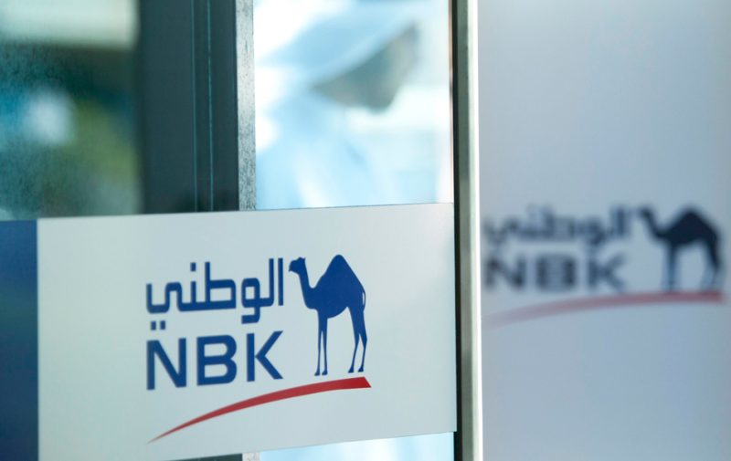 شعار البنك الكويتي الوطني