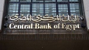 البنك المركزي: الودائع بالعملة الأجنبية ترتفع إلى لتسجل 898.572 مليار جنيه بنهاية سبتمبر