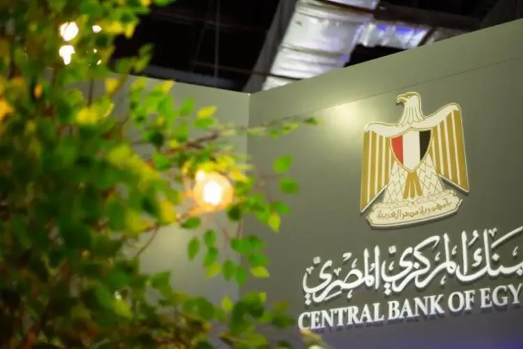 البنك المركزي المصري