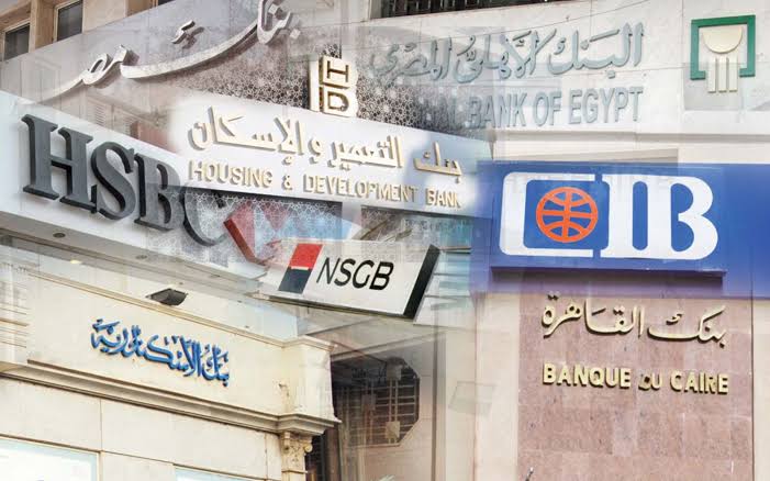 البنوك تدرس تحجيم استخدام بطاقات الدبت والكريدت.. بسبب سوء الاستخدام