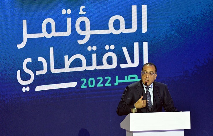 الدكتور مصطفى مدبولي رئيس مجلس الوزراء خلال كلمته بالمؤتمر الاقتصادي