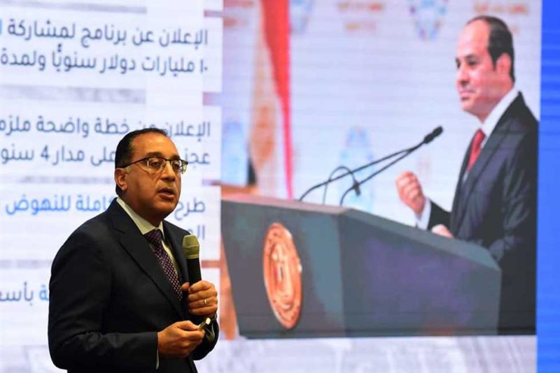 الدكتور مصطفى مدبولي رئيس مجلس الوزراء خلال كلمته بالمؤتمر الاقتصادي