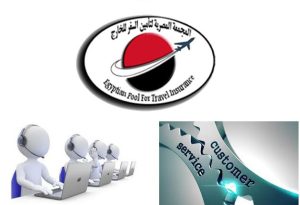 المجمعة المصرية لتأمين السفر للخارج