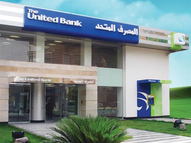 شركة سعودية تكرم «المصرف المتحد» لدعمه للاستثمارات العربية