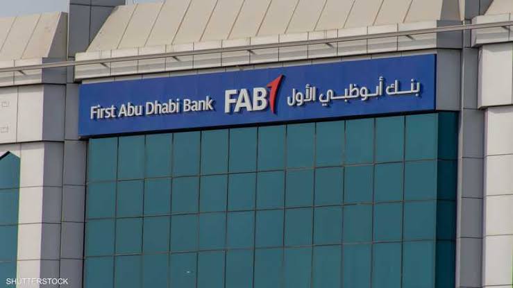 بنك أبوظبي الأول يقلل حدود السحب الشهري على بطاقات الخصم بالخارج