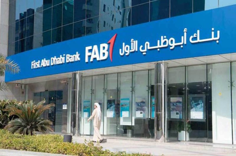 بنك ابو ظبي الأول