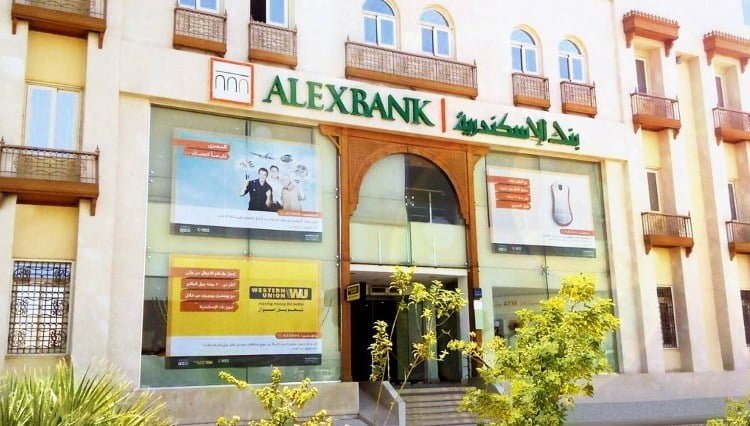 مقر بنك الأسكندرية