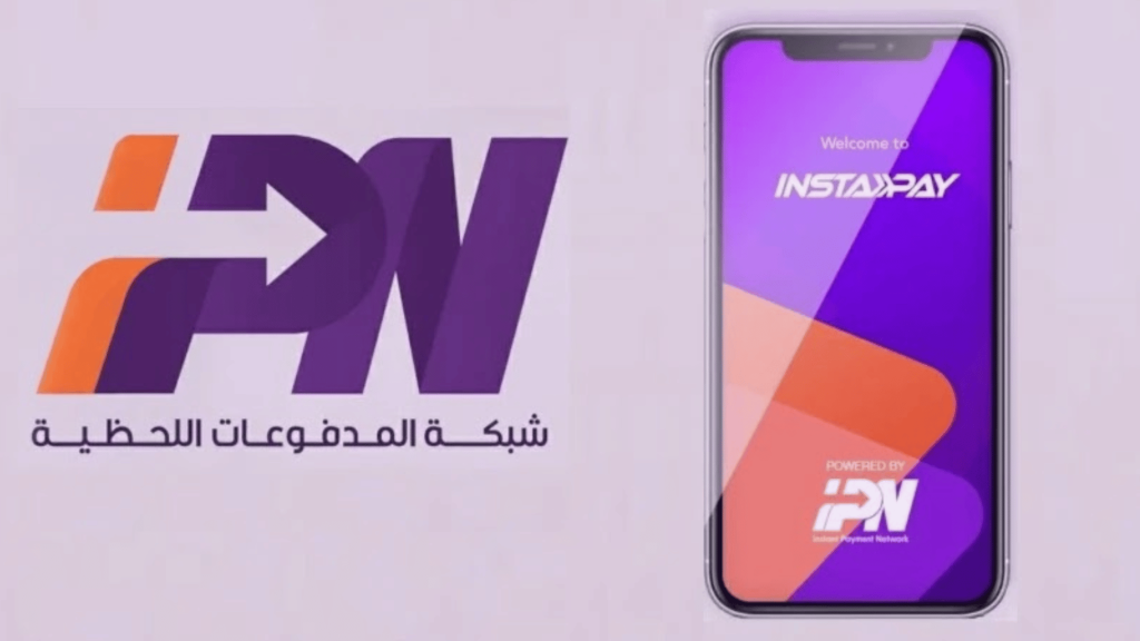 تطبيق «إنستا باي» يضيف خدمات دفع الفواتير وشحن الرصيد تطبيق إنستاباي التابع للبنك المركزي