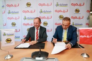 توقيع بروتوكول تعاون مشترك بين شركة تنمية لخدمات المشروعات متناهية الصغر وشركتي مصاري وبي للدفع الاليكتروني