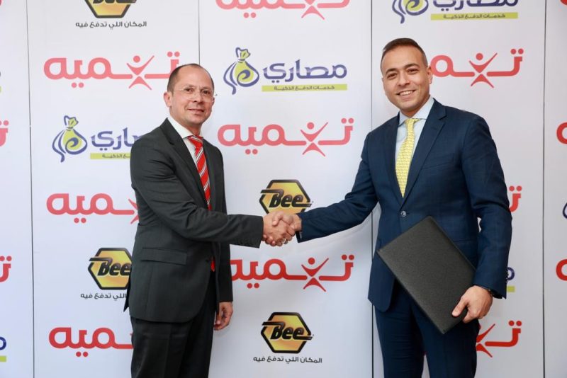 توقيع بروتوكول تعاون مشترك بين شركة تنمية لخدمات المشروعات متناهية الصغر وشركتي مصاري وبي للدفع الاليكتروني
