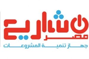 شعار جهاز تنمية المشروعات
