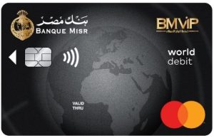 خدمة كبار العملاء من بنك مصر